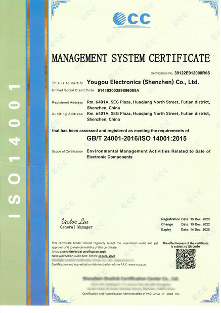 อย่างดี ชิปวงจรรวมไอซี สำหรับการขาย